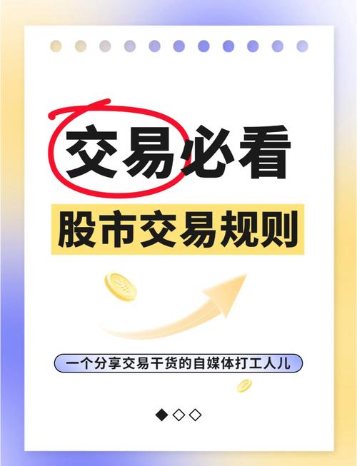 风控参数数学化权责界定清晰化费用体系显性化_股票杠杆服务机构规则结构_股票什么是杠杆