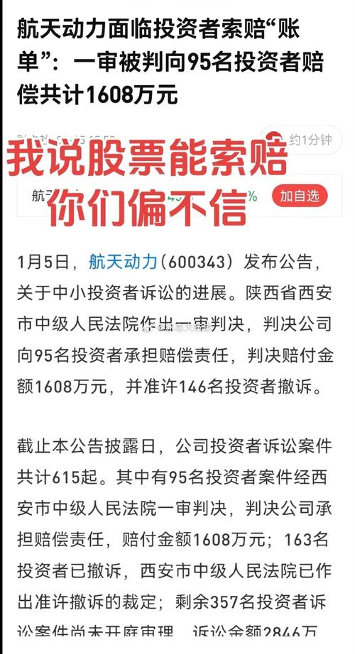 免息配资平台_非法配资平台维权_捷希源配资平台案例