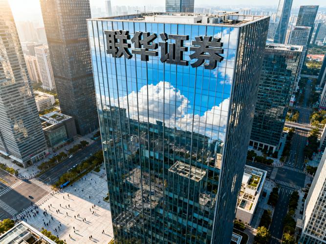 证券公司配资_长沙男子买中国中车亏170万跳楼_证监会禁止场外配资活动