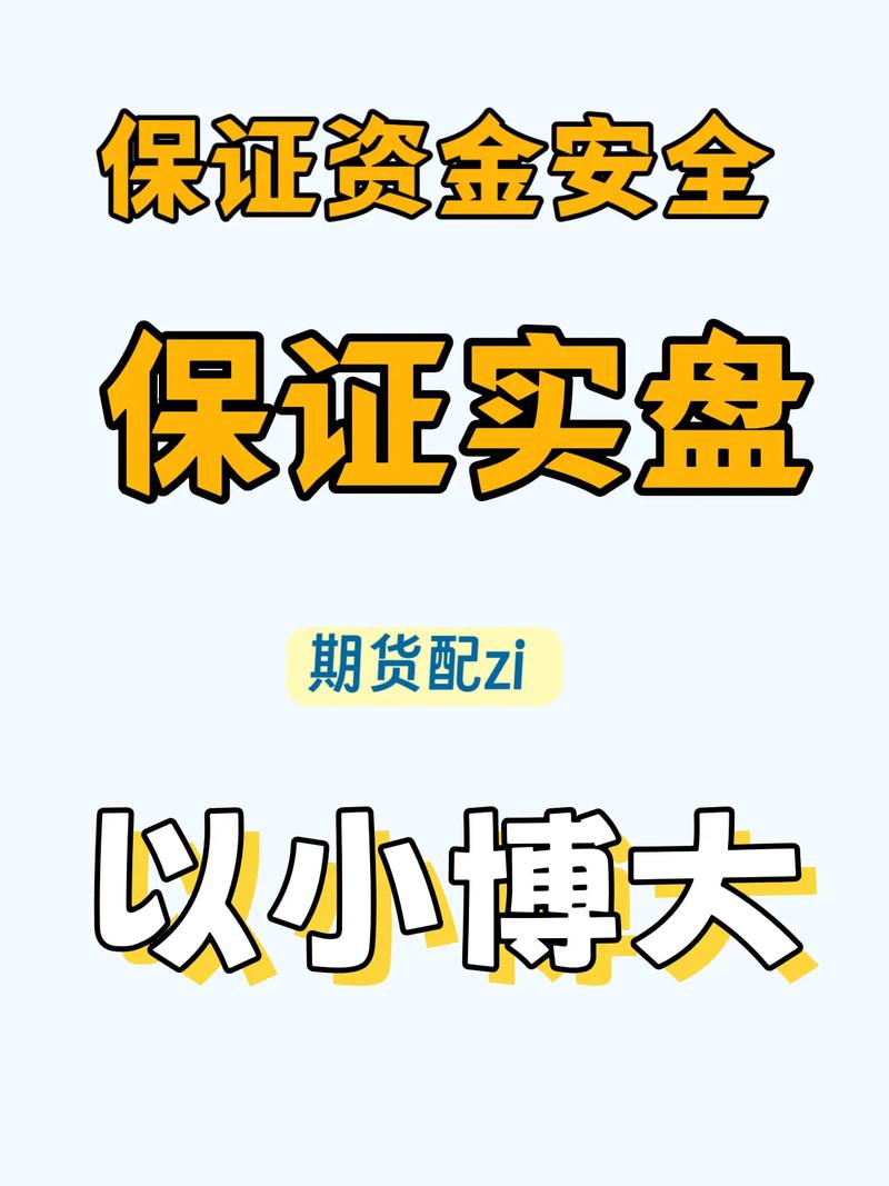 虚拟盘配资诈骗风险_配资平台移动应用监管漏洞_免息配资平台