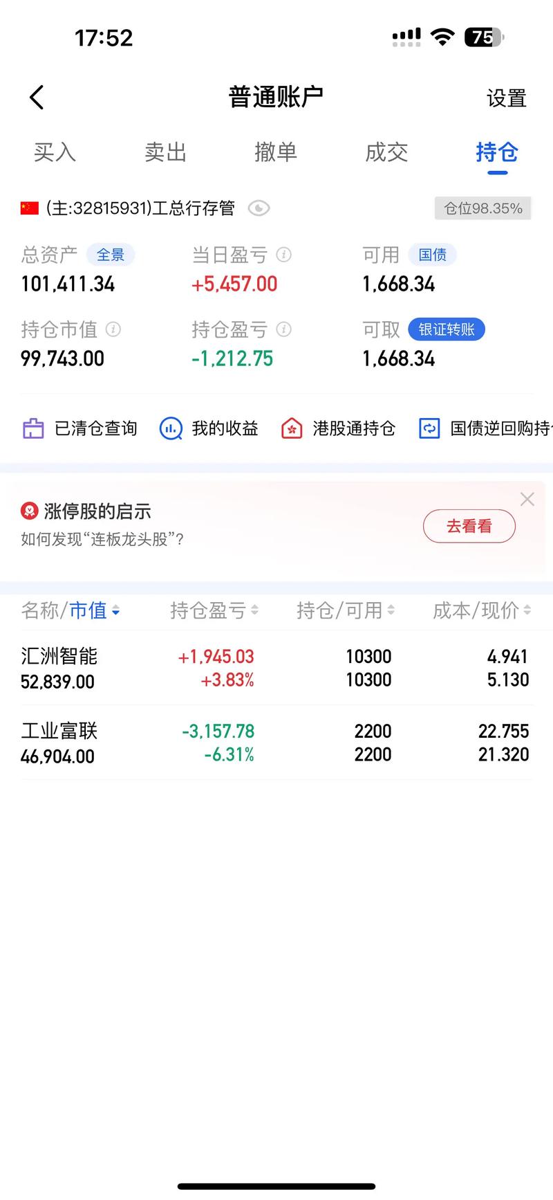 场外配资法律风险_上海配资门户_非法经营证券期货案例