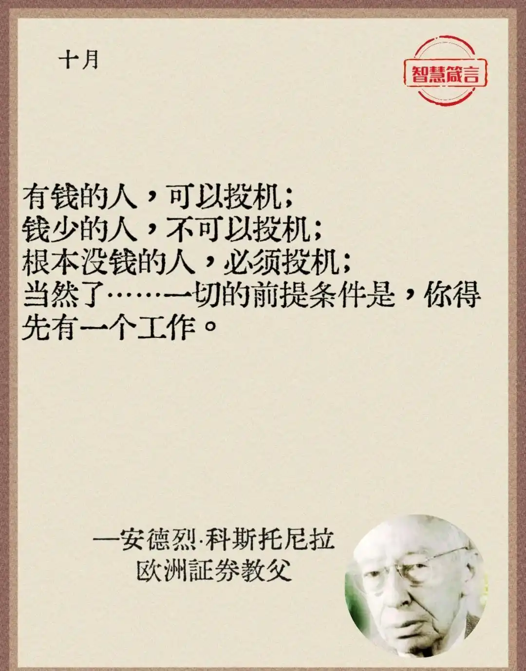 杠杆投资风险分析_杠杆配资炒股_A股借钱炒股风险