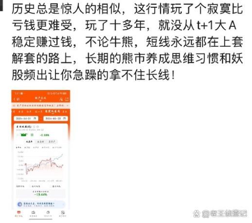 牛市借钱炒股火爆，配资官网资金吃紧