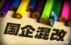 成都市属国企国资证券化率_成都发展基金300亿投资_成都配资公司