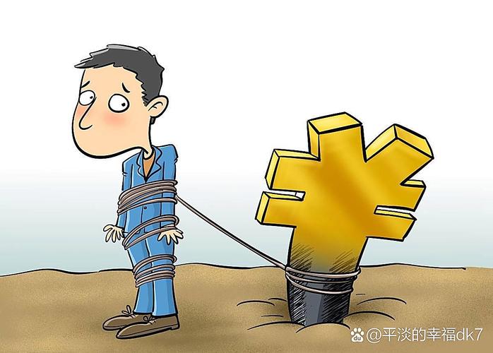 借钱炒股风险_炒股改变命运_杠杆炒股家破人亡