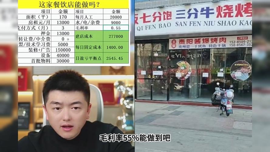 杠杆炒股家破人亡_借钱炒股风险_炒股改变命运