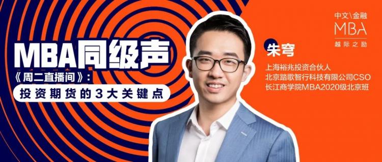 股指期货实操策略：打破投机思维，从实战看交易