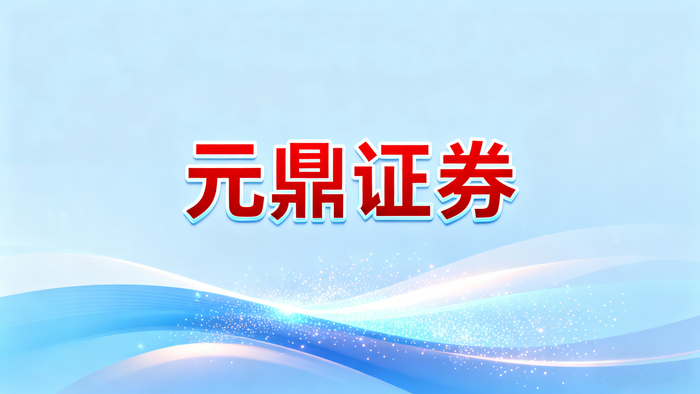配资正规平台业务架构升级 资金风控智能化