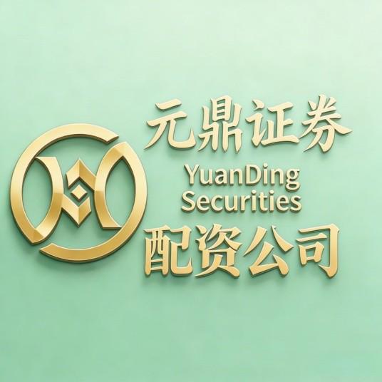 合规证券服务测评_最好的股票配资网站_A股券商平台选择