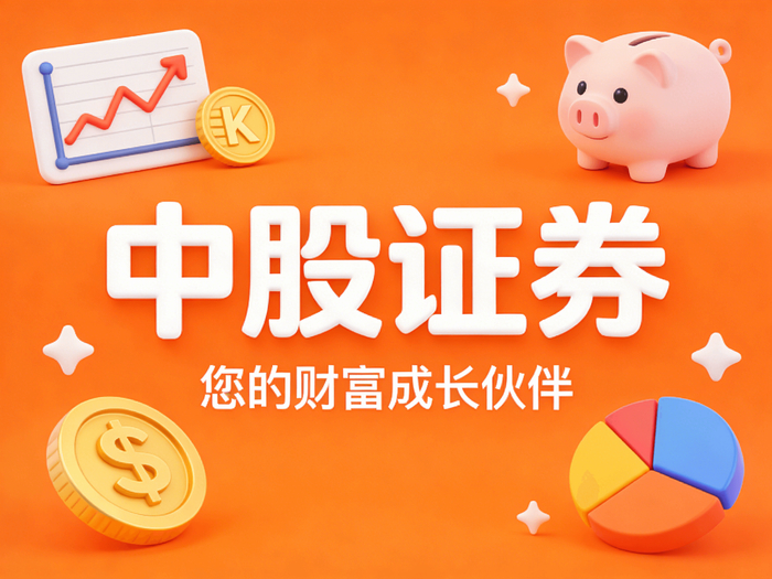 线上配资炒股_指数结构轮动_A股市场震荡整固