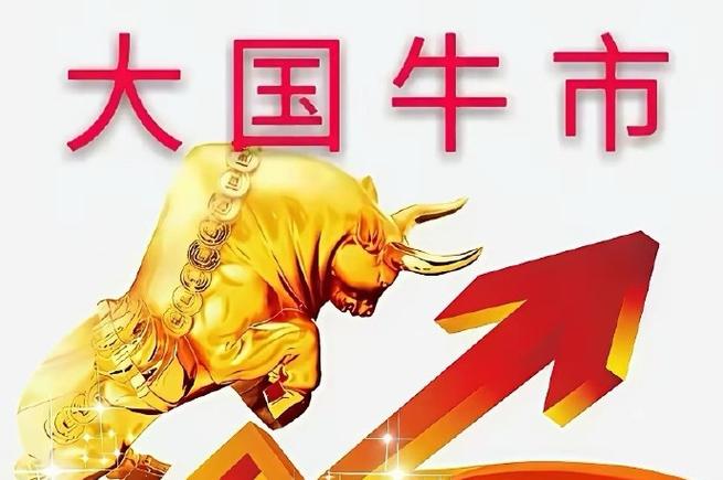 炒股杠杆高须当心，牛市也得防回调