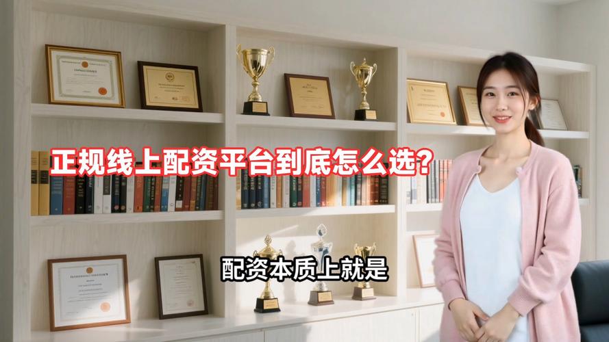 线上配资平台_股票配资合规运营_风险控制平台分析