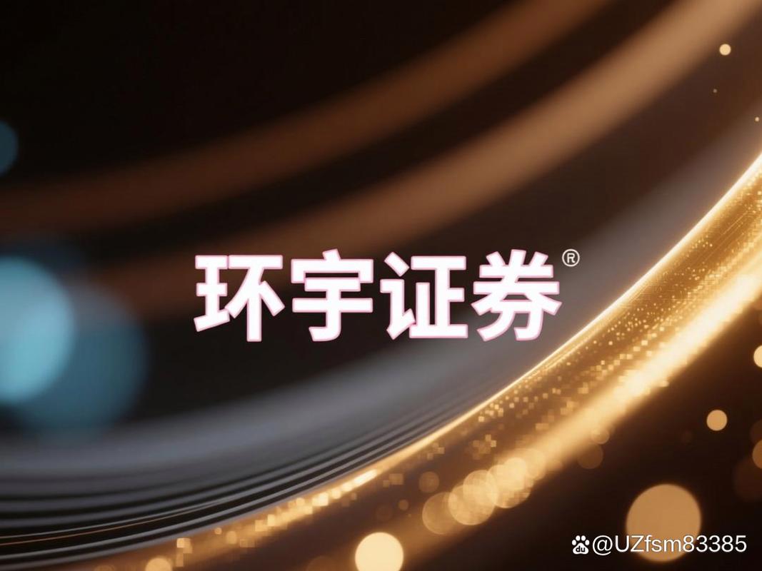 线上配资平台怎么选？2026年十大安全平台参考