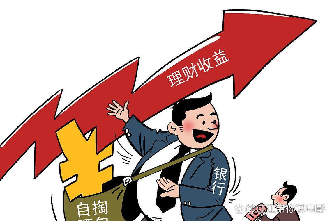 股票杠杆是什么？通俗讲就是借钱炒股