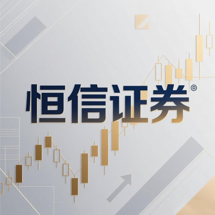 香港股票配资受规管，投资者核查平台合规信息有要点