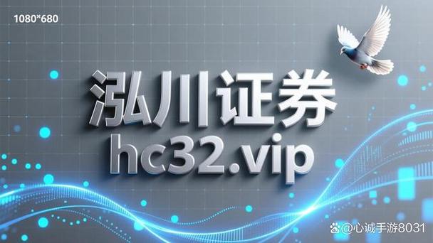 A股股票配资平台SFC牌照选择_北京股票配资平台_合规资金托管证券实盘交易平台评估