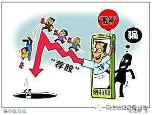 配资平台_汇盈网亏损怎办_萧尘大师王家声刘弘杰1234TV直播间被骗资金可追回