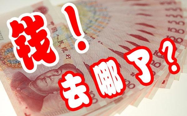 萧尘大师王家声刘弘杰1234TV直播间被骗资金可追回_配资平台_汇盈网亏损怎办