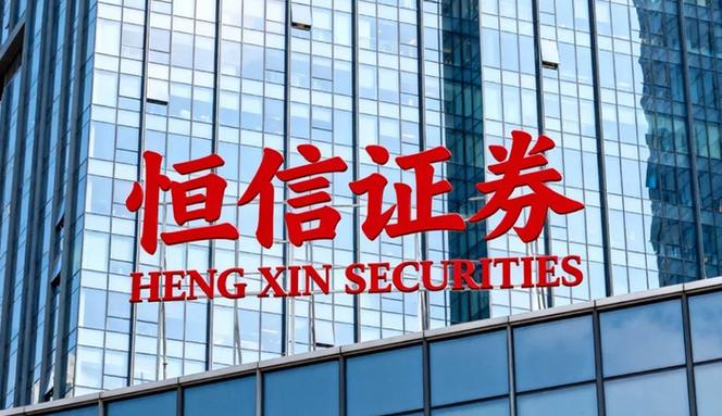 配资平台怎么选？3种玩法+5招识破真假
