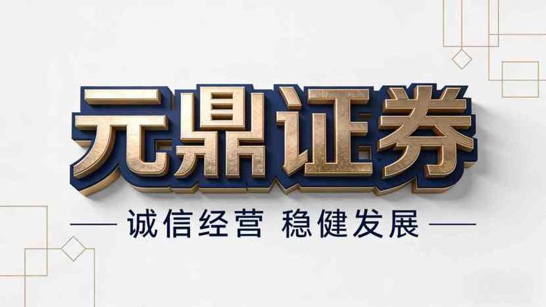 配资平台_分辨真假配资要点_场外配资玩法