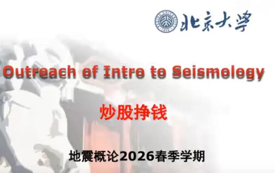 北大教授炒股赚钱干货：学会仓位管理才能稳赚
