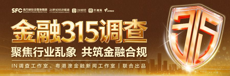 警惕！AI炒股骗局套路多，小心血本无归无法提现