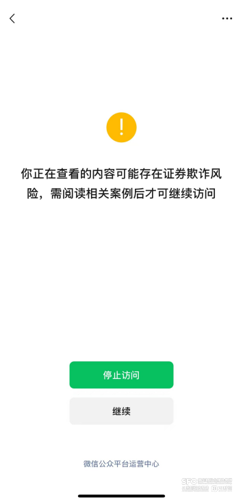 炒股赚钱_AI量化炒股骗局_虚假炒股软件诈骗