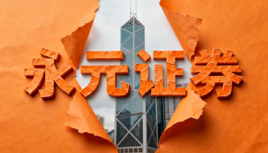 炒股配资网站1-9倍杠杆？小心非法平台亏钱后跑路