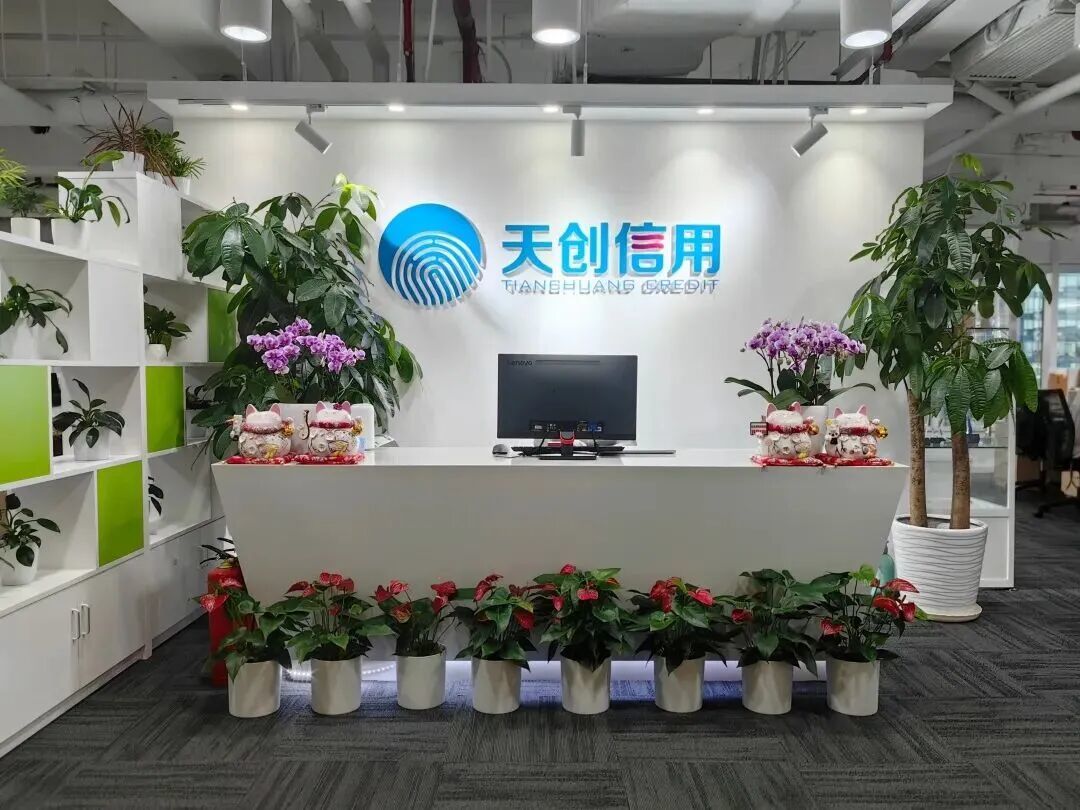 天创网 天创信用莫名扣费引数千投诉，成网贷用户狩猎工具