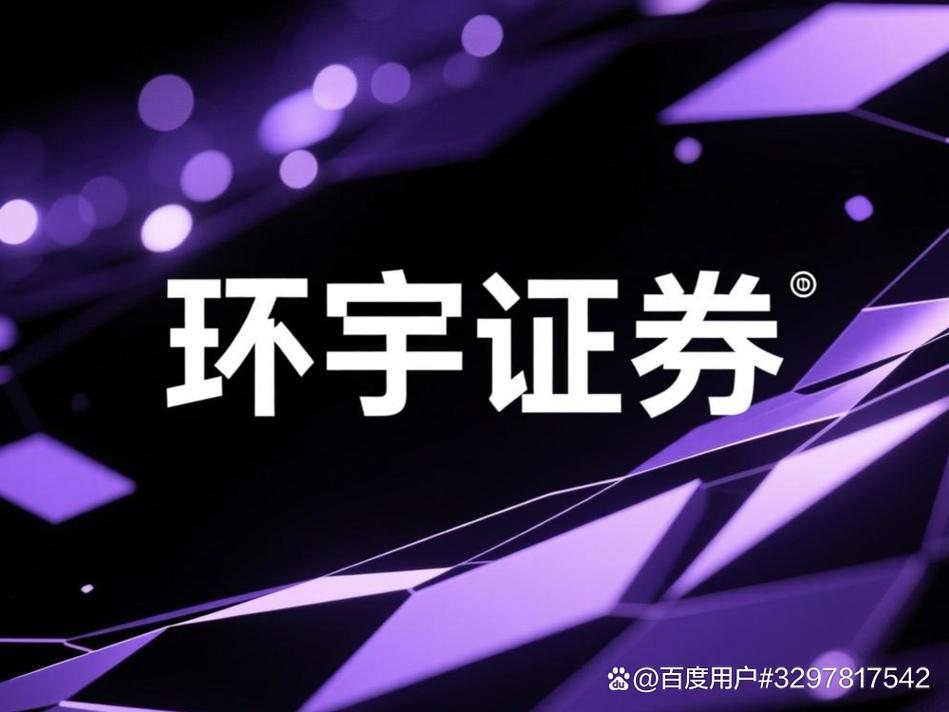 技术驱动合规互联网券商_第三方银行托管资金隔离机制_线上股票配资公司
