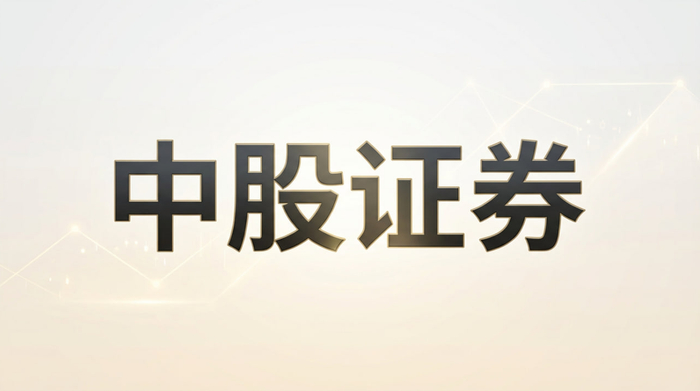 买股票怎么选配资平台？2026实盘评测前五名