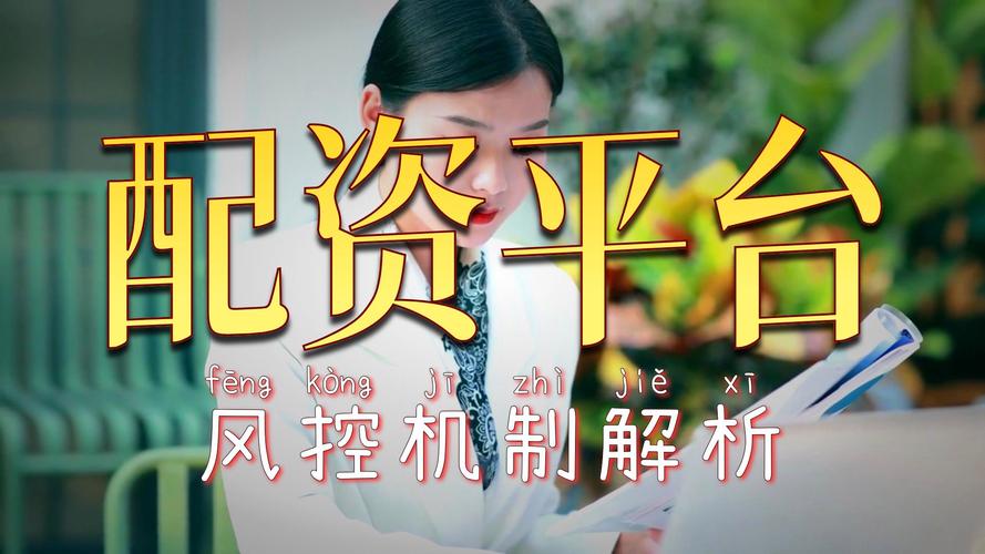 实盘交易验证平台比较_A股实盘配资平台排名_配资平台