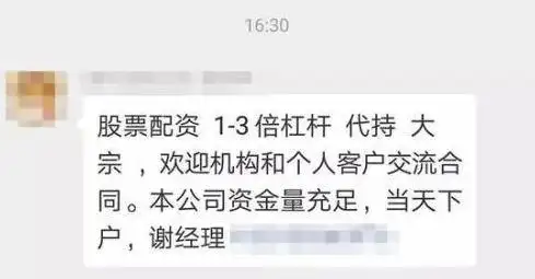 线上股票配资公司哪家好 A股行情回暖找靠谱配资平台