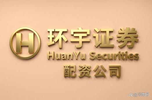 A股场外配资卷土重来_线上股票配资公司_高杠杆配资风险分析