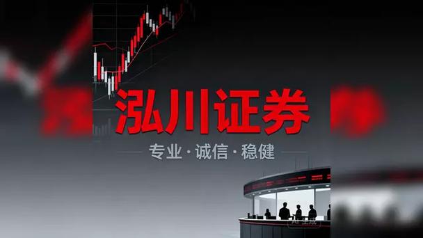 股票配资平台现两大风险，清理后应规范发展而非叫停