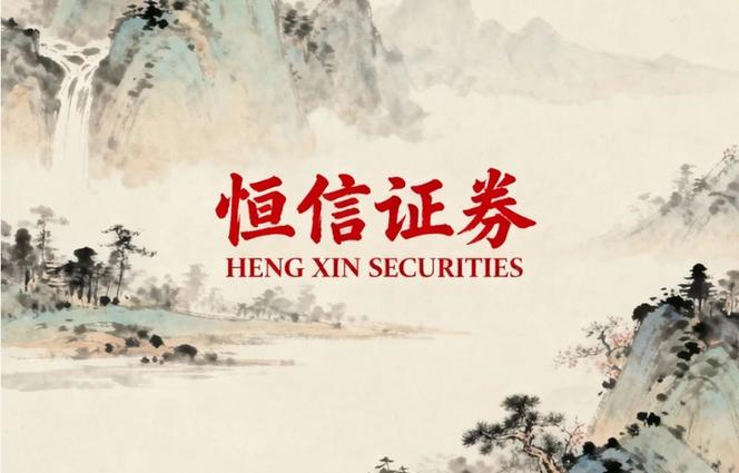 股票投资知识_配资服务风险_配资在线平台