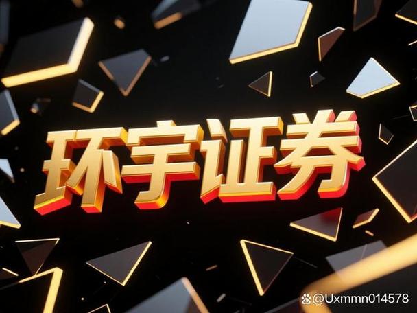 2026年手机开户炒股材料准备_炒股开户需要什么条件_2026年手机开户炒股条件要求