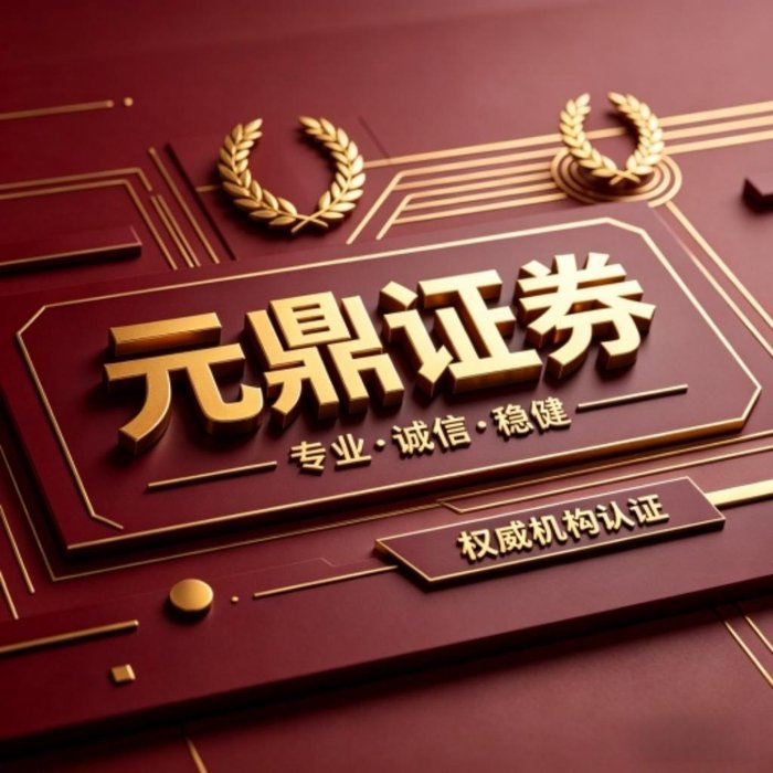 中国配资行业发展四阶段梳理，含合规视角与平台路径
