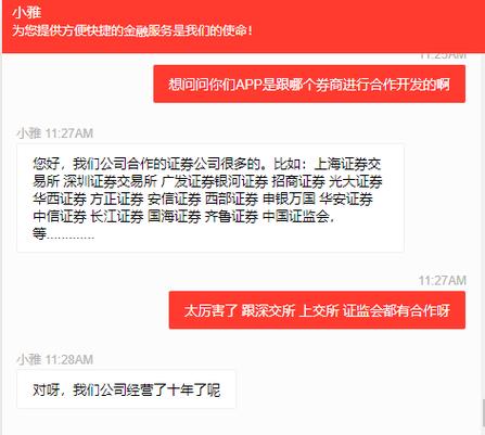 非法配资平台跑路_配资软件_监管层开发场外配资监控软件