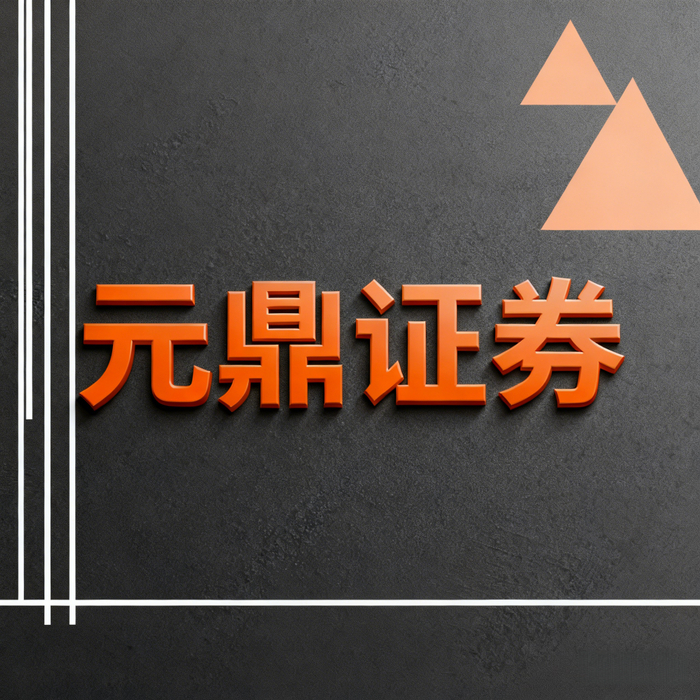线上股票配资数字化转型_金融科技重塑证券服务_配资在线平台