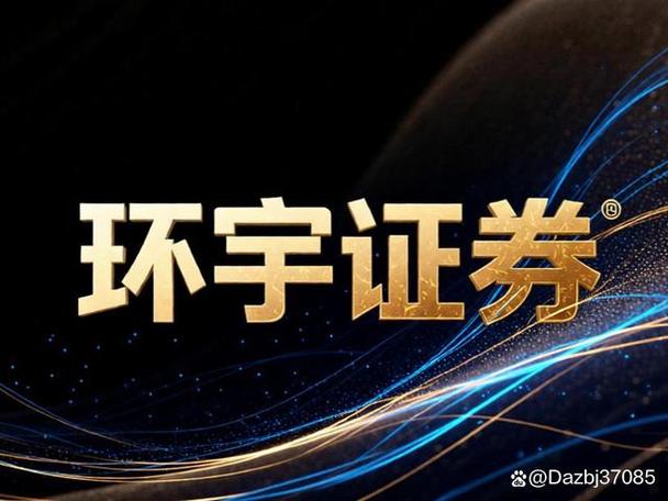 A股震荡，监管严查在线炒股配资，平台表里不一仍在运营