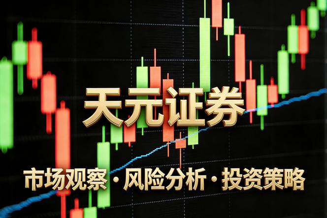 股票配资实盘交易平台_配资股票_股票配资平台风险因素