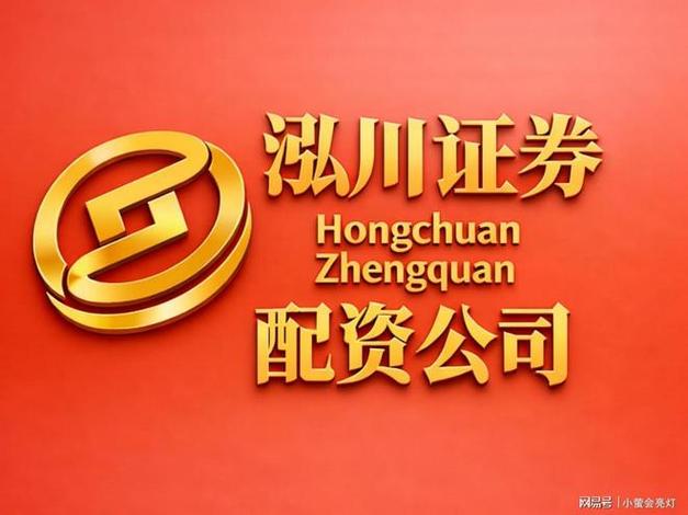 配资股票_线上杠杆风险控制_股票配资实盘机制