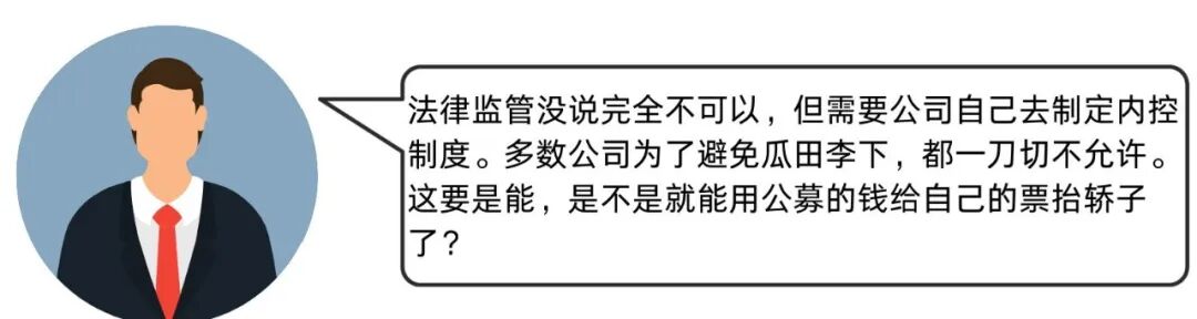 基金经理个人炒股合法性_基金经理炒股合规要求_怎么炒股开户