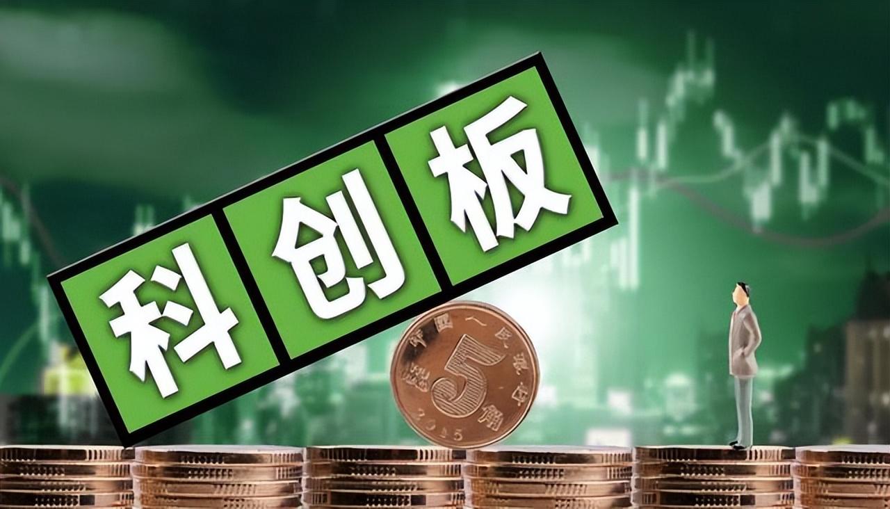 5 月 14 日科创板两融余额连涨 12 天，杠杆资金热凸显