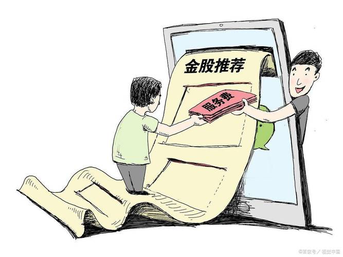 冒用证券公司私募诈骗_假私募假券商金融诈骗_配资通