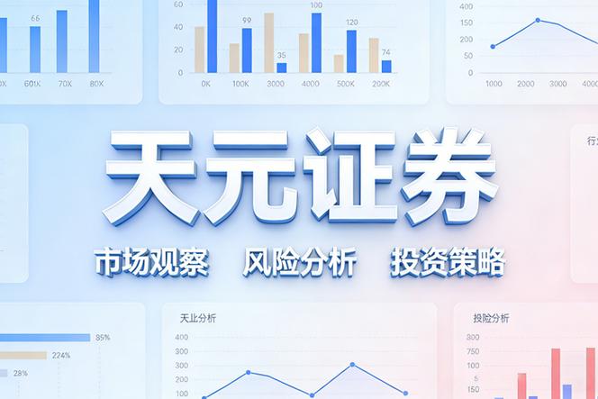 十大正规配资平台排行榜_超牛网配资平台安全性_正规配资炒股平台