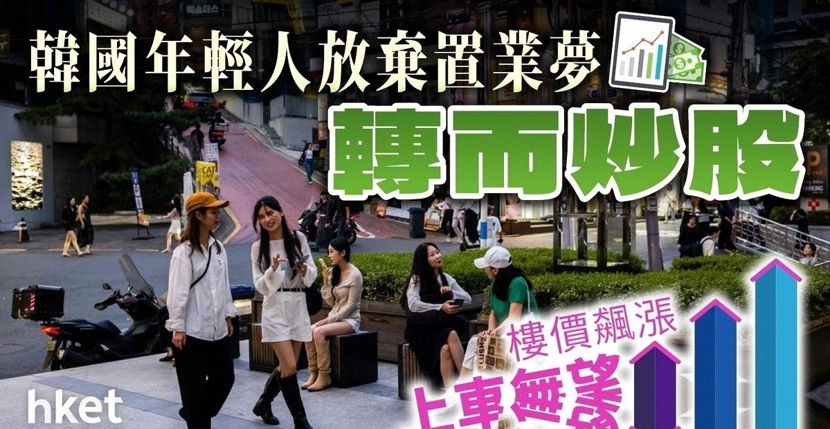 韩国股市全民炒股现象_韩国KOSPI指数暴涨原因分析_如何加杠杆炒股