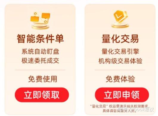 炒股开户选哪家？2026实测推荐最快最稳APP