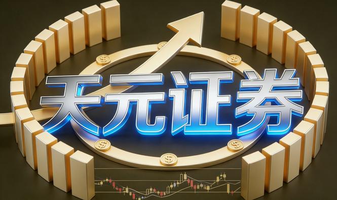2026年炒股开户选它！新浪财经APP多维度优势成首选